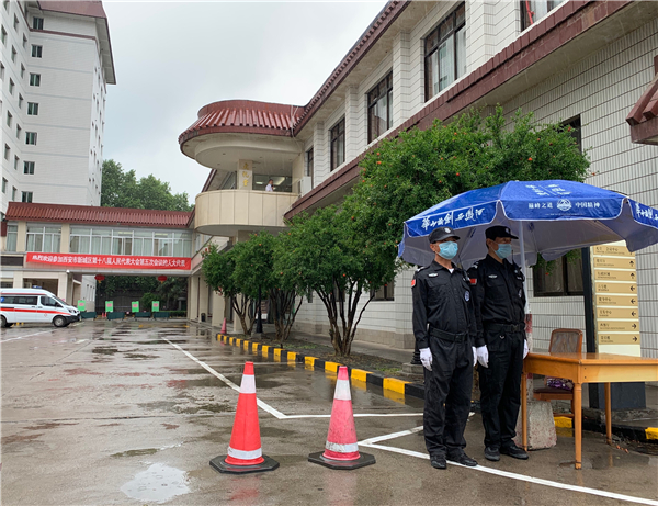 你的安全，由我們來守護.jpg