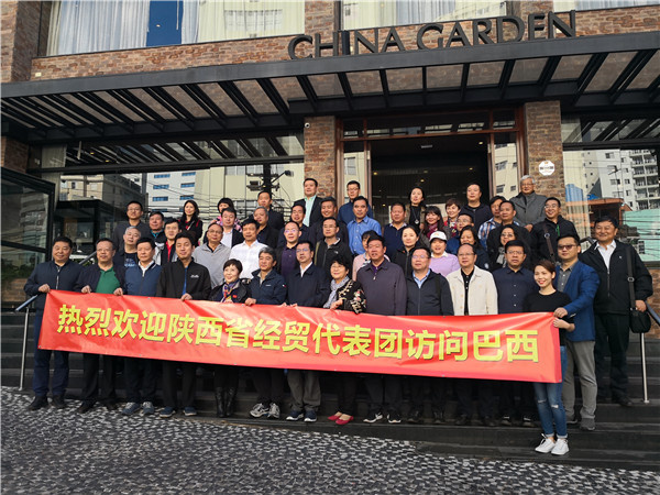 5組織陜西省經(jīng)貿(mào)代表團(tuán)出訪巴西Organizing Shaanxi Economic and Trade Delegation to Visit Brazil.jpg