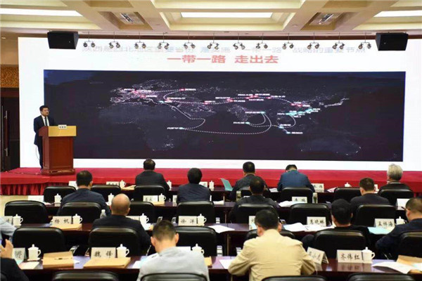 17承辦省屬企業(yè)境外投資專題培訓(xùn)會(huì)，公司董事長劉國強(qiáng)在會(huì)上推介平臺(tái)項(xiàng)目 (1).jpg