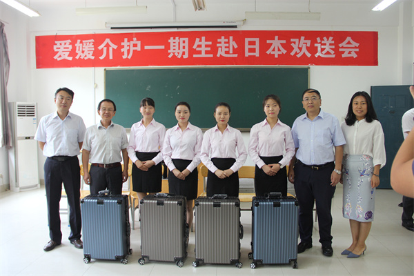 愛媛介護(hù)一期生赴日本歡送會2.jpg