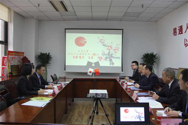 日本北海道JAPAN POLARIS株式會(huì)社到訪我司交流合作15.jpg